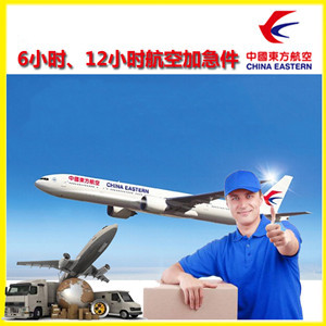 甘南夏河航空空运公司谈空运的四大作用是什么